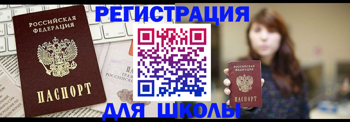 регистрация в Дагестанских Огнях